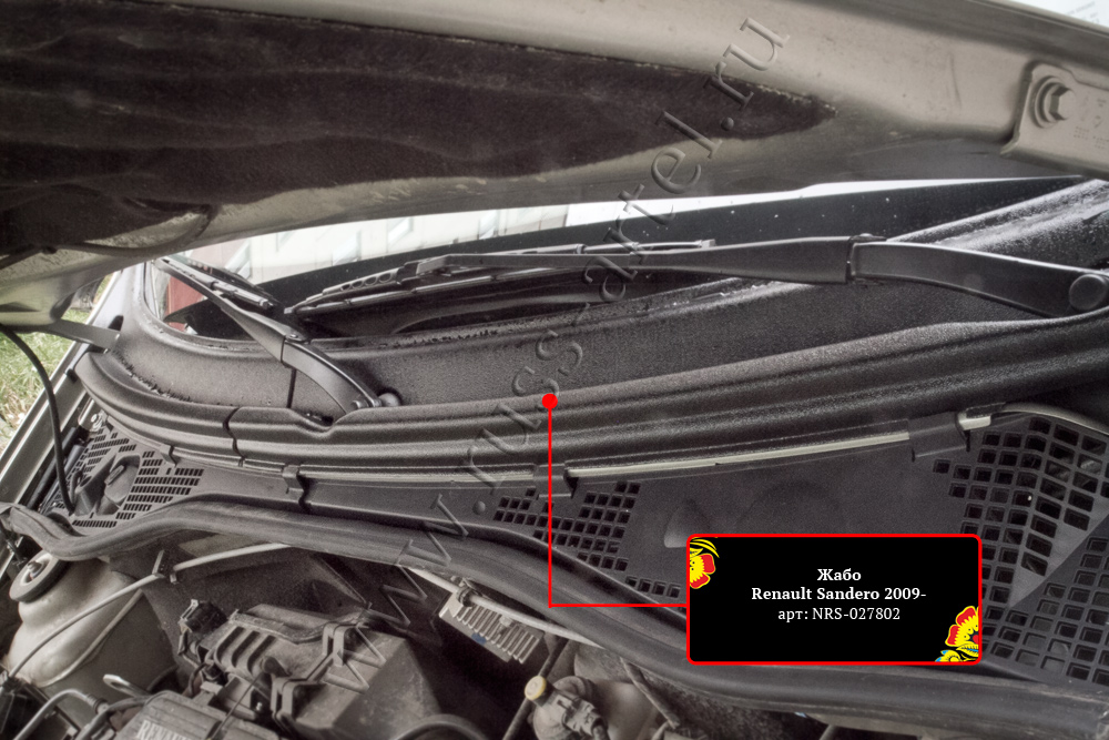 Жабо сборное Renault Sandero 2009-